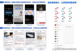 开云手机版app官方入口在哪截图3